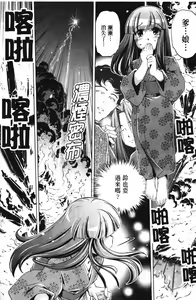 Page 194 of Zashikirou - preview thumbnail