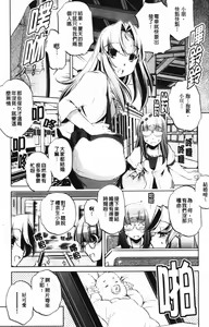 Page 196 of Zashikirou - preview thumbnail