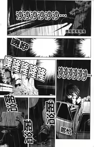 Page 34 of Zashikirou - preview thumbnail