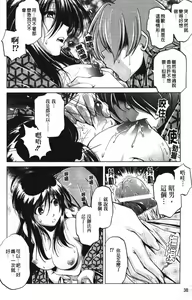 Page 39 of Zashikirou - preview thumbnail