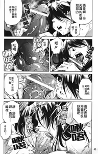 Page 43 of Zashikirou - preview thumbnail