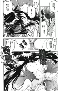 Page 51 of Zashikirou - preview thumbnail