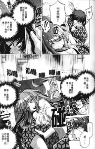 Page 63 of Zashikirou - preview thumbnail