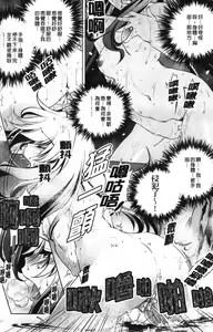 Page 84 of Zashikirou - preview thumbnail