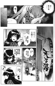Page 97 of Zashikirou - preview thumbnail