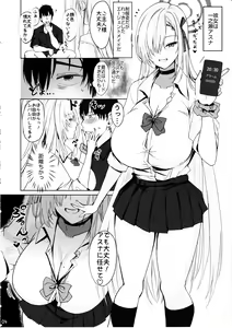 Page 3 of Anata no Koto o Zen Koutei shite kureru Dekapai Bishoujo ni Aisarete Tanetsuke Koubi Shichau Hon - preview thumbnail