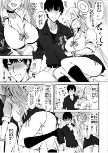 Page 4 of Anata no Koto o Zen Koutei shite kureru Dekapai Bishoujo ni Aisarete Tanetsuke Koubi Shichau Hon - preview thumbnail