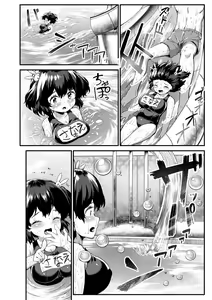 Page 148 of Minimum Kyonyuu Shoujo - preview thumbnail