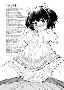 Page 189 of Minimum Kyonyuu Shoujo - preview thumbnail