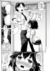 Page 33 of Minimum Kyonyuu Shoujo - preview thumbnail