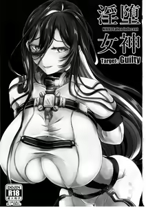 Page 3 of Nikke Fallen Indecent Target: Guilty - preview thumbnail