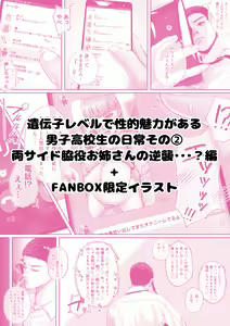Page 13 of Chezu no irasuto taizen - preview thumbnail