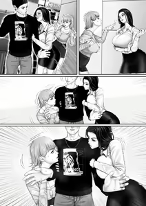 Page 20 of Chezu no irasuto taizen - preview thumbnail
