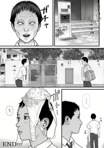 Page 35 of Hitomi no Game - preview thumbnail