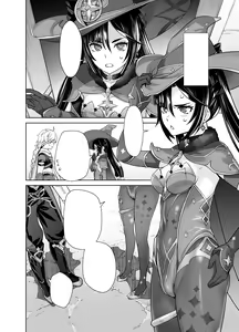 Page 5 of Isshou ni Ichido no Rare Daily (decensored) - preview thumbnail