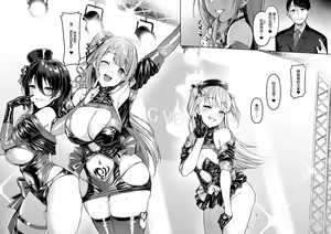Page 39 of Kegareboshi Kuro - preview thumbnail