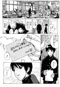 Page 131 of COMIC MegaPlus 2007-05 Vol. 43 - preview thumbnail