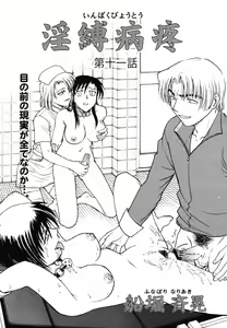 Page 237 of COMIC MegaPlus 2007-05 Vol. 43 - preview thumbnail