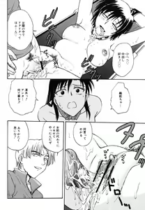 Page 238 of COMIC MegaPlus 2007-05 Vol. 43 - preview thumbnail