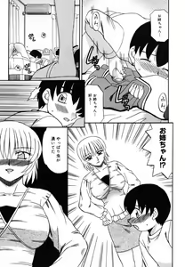 Page 291 of COMIC MegaPlus 2007-05 Vol. 43 - preview thumbnail