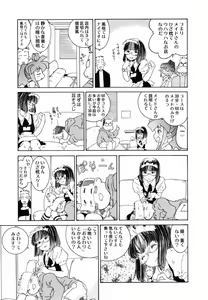 Page 315 of COMIC MegaPlus 2007-05 Vol. 43 - preview thumbnail