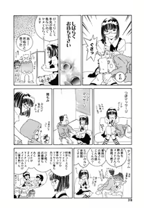 Page 316 of COMIC MegaPlus 2007-05 Vol. 43 - preview thumbnail