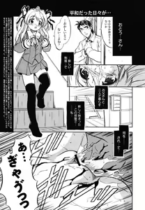 Page 321 of COMIC MegaPlus 2007-05 Vol. 43 - preview thumbnail