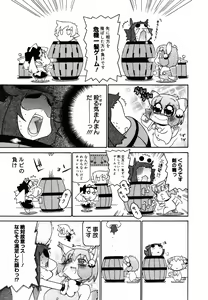 Page 383 of COMIC MegaPlus 2007-05 Vol. 43 - preview thumbnail