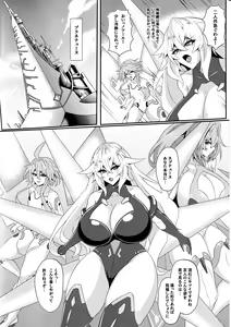 Page 3 of Pleasure Heart -NOIRE- - preview thumbnail