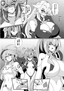 Page 5 of Pleasure Heart -NOIRE- - preview thumbnail