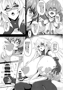 Page 8 of Pleasure Heart -NOIRE- - preview thumbnail