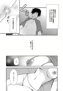 Page 12 of Ane no Nikumitsu - preview thumbnail