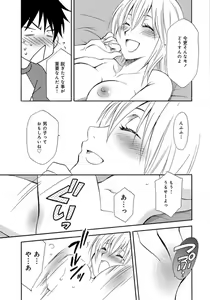 Page 16 of Ane no Nikumitsu - preview thumbnail
