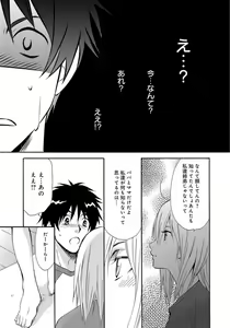 Page 10 of Ane no Nikumitsu - preview thumbnail