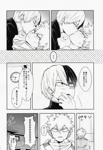Page 10 of 15×17 - preview thumbnail