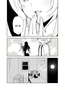 Page 36 of Akogare no Onee-chan no Ecchi na Status ga Mieru you ni Nacchatta Boku wa... - preview thumbnail
