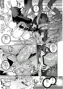 Page 38 of Sister Marguerite no Jyunan - preview thumbnail