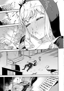 Page 62 of Sister Marguerite no Jyunan - preview thumbnail