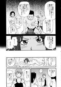 Page 209 of COMIC MEGAPLUS 2007-07 Vol.45 - preview thumbnail
