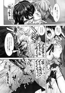 Page 236 of COMIC MEGAPLUS 2007-07 Vol.45 - preview thumbnail