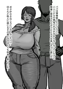Page 227 of silly monkey's hentai collection v28 - preview thumbnail