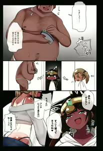 Page 7 of Suezu-chan no Kenmonroku ~ Toshi Densetsu Toilet no Hameko-san ~ - preview thumbnail
