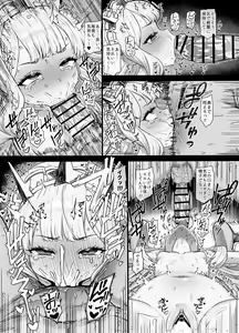 Page 28 of Cagliostro to Himitsu no Renkinjutsu - preview thumbnail