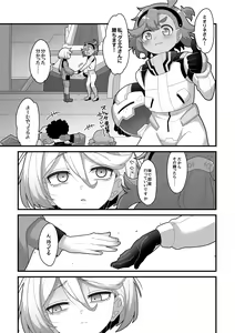 Page 36 of Yugandamama de Te wo Tsunaide - preview thumbnail