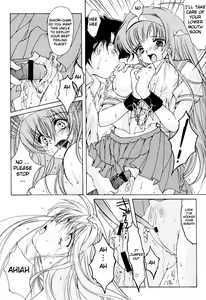Page 24 of Shiori Volume - 11 - Indecent extra class at night - preview thumbnail