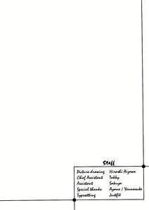 Page 45 of Shiori Volume - 11 - Indecent extra class at night - preview thumbnail