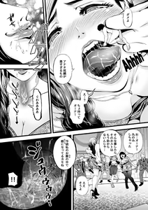 Page 3 of M livestock shrink host club - preview thumbnail