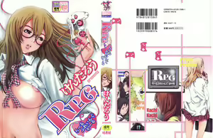 RPG - Role Playing Girl — hentai manga cover on Fhentai