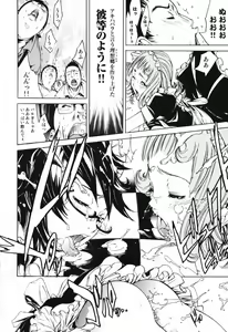 Page 146 of RPG - Role Playing Girl - preview thumbnail