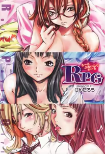 Page 3 of RPG - Role Playing Girl - preview thumbnail
